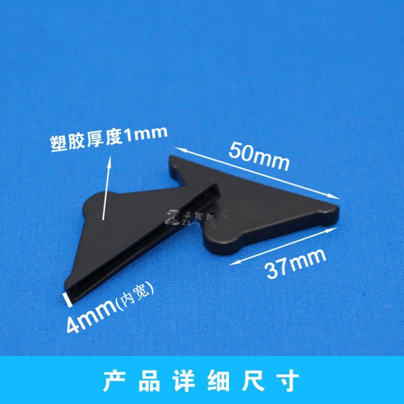 Crystal Glass Photo Frame Plastic Protective Corner Glass Anti-Collision Wrap Angle Manufacturer 4mm Black Glass Plastic Accessories